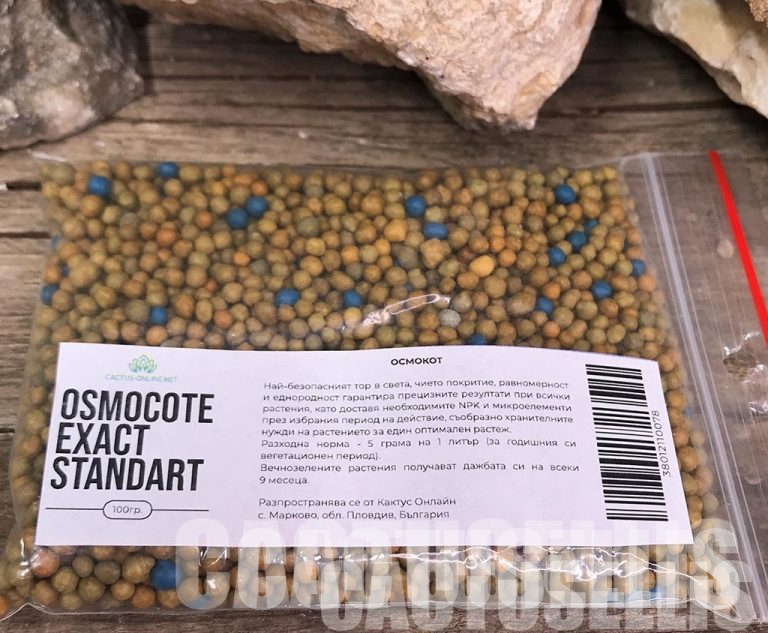 OSMOCOTE EXACT 