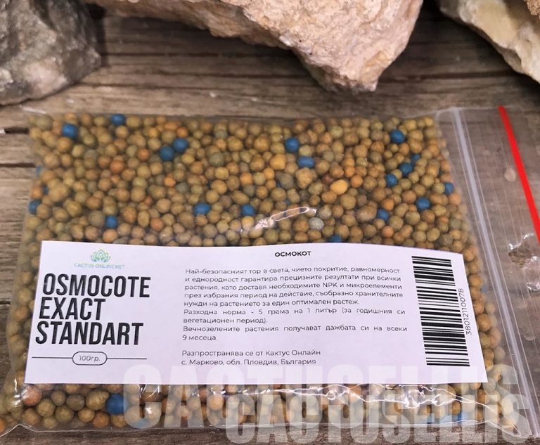 OSMOCOTE EXACT