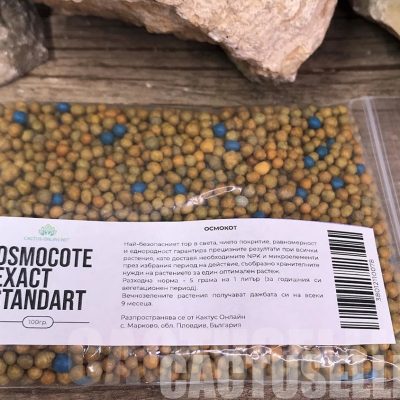 SF001 OSMOCOTE EXACT STANDART 100gr.(15-9-11+2mGo+TE)